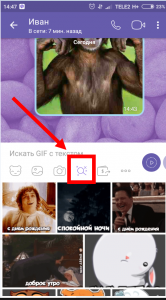 Як оновити Вайбер до останньої версії | Оновлення Viber