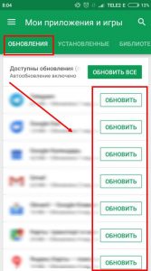 Не надсилаються повідомлення у Вайбере   ми допоможемо!