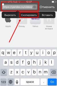 Як завантажити і відправити відео з інтернету в Вайбер—переслати Viber