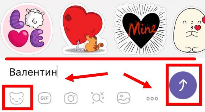 Листівки для Вайбер (Viber) про кохання | С Днем Святого Валентина
