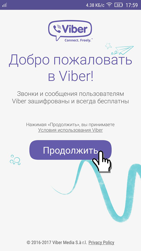 Вайбер вхід — як увійти в Viber з телефону або компютера