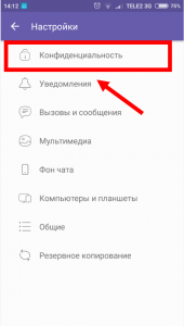 Як дізнатися і зрозуміти, що тебе заблокували?   Все про Viber