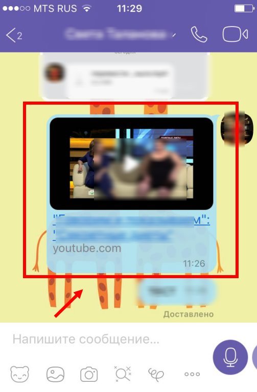 Як скачати відео з Вайбера на компютер, телефон—зберегти з Вибера