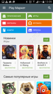 Вайбер на телефон Самсунг—завантажити, встановити безкоштовно російською мовою