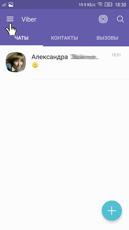 Аватарки для Viber — як встановити прикольні аватарки для Вайбера