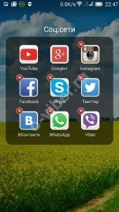 Як видалити акаунт Вайбер (Viber): чи можна вийти з Вибера повністю?