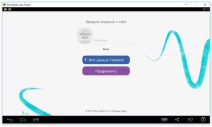 Як встановити Viber на планшет