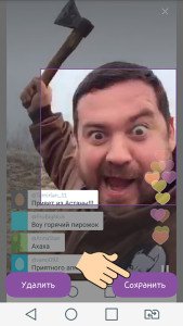 Viber як встановити фото в профілі Вайбере
