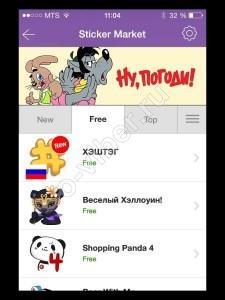 Viber (Вибер) для Ipad і Ipad mini: завантажити, встановити для Айпада безкоштовно