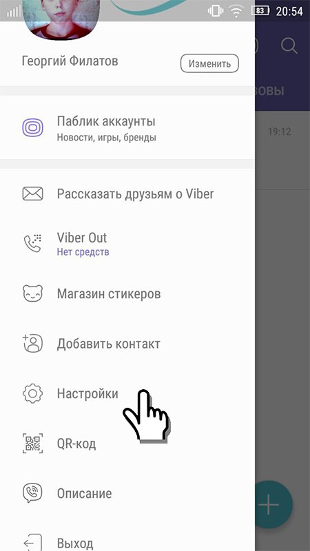 Налаштування відеодзвінка в Viber — не працює відеозвязок в Вибере