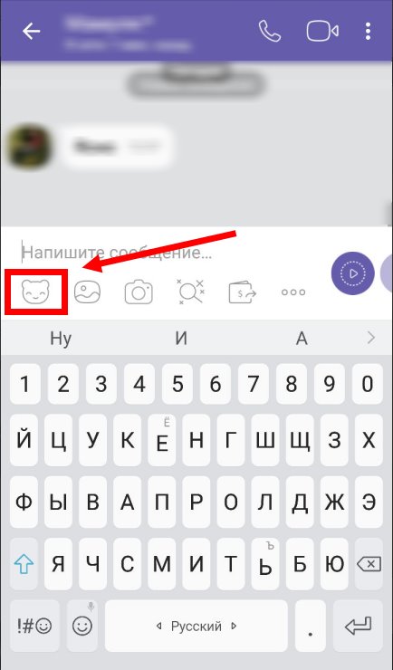 Скачати стікери для Viber безкоштовно | Стікери для Вайбер