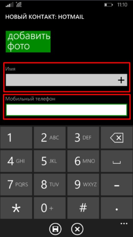 Як додати новий контакт в Viber? Зручна інструкція