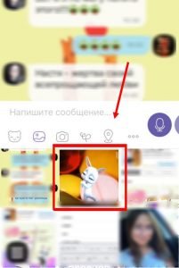 Як додати відео Вайбер з телефону — вставити і викласти відео?