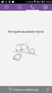 Як завантажити і встановити Viber на смартфон Lenovo?