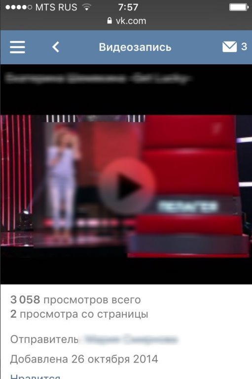 Де завантажити відео для Вайбера —звідки взяти і беруть відео для Вибера?