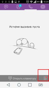 Чи можна поміняти номер телефону Viber