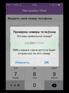 Як налаштувати Вайбер на планшеті: Ipad, Android