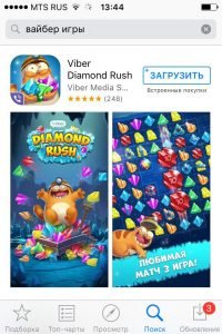 Viber або WhatsApp: що краще   порівняємо Вайбер і Ватсап