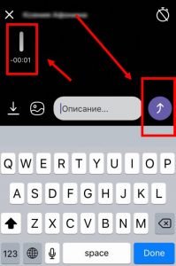 Видеоосообщение для Вибер (Viber) — як завантажити безкоштовно і відправити