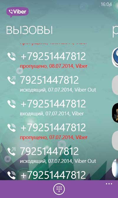 Скачати русифікований Viber для Windows Phone