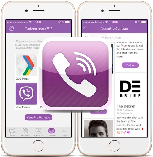 Viber це сервіс публічний чат спілкуйтеся в задоволення