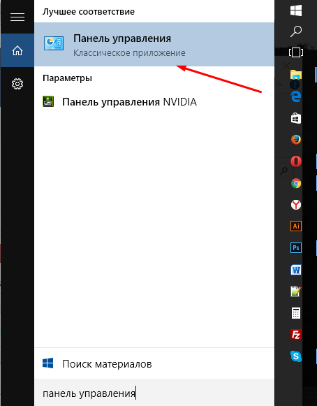 Два способи видалити Viber зі свого ПК зручно та просто