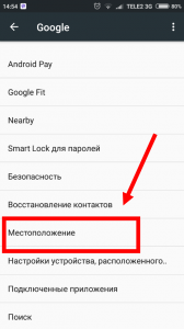 Розташування Viber: Як переглянути розташування співрозмовника?