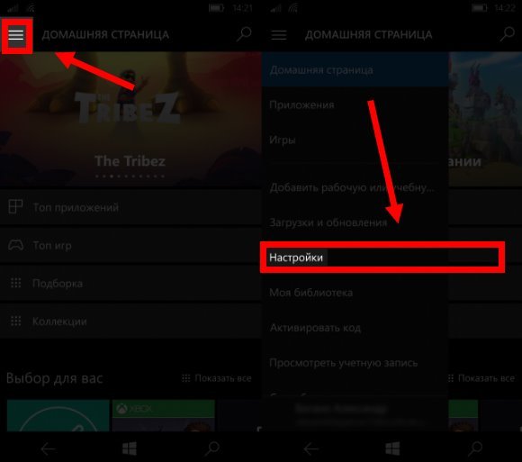 Як оновити Вайбер на телефонах Nokia, Microsoft, Віндовс фон