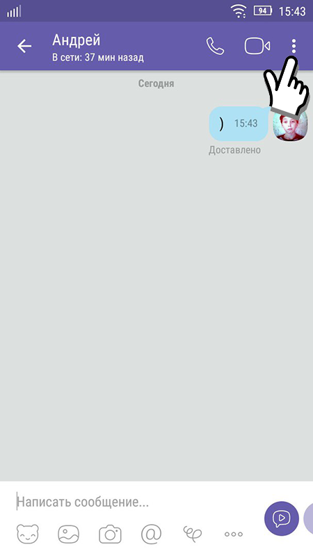 Фон для месенджера Viber — як і де скачати фон для Вайбера?