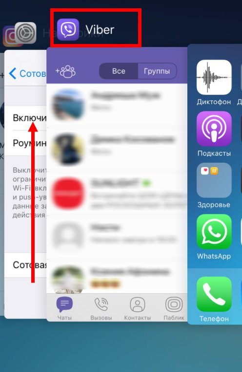 Вайбер вхід: зайти в Viber з компютера і телефону без скачування