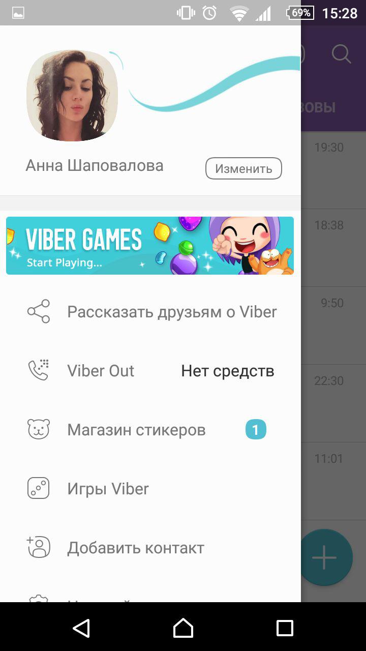 Як користуватися Вайбером на телефоні і компютері