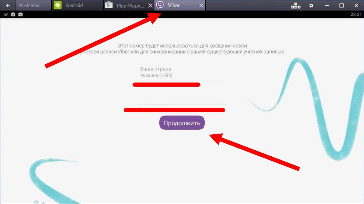 Як встановити Вайбер (Viber) на компютер без телефону: 2 способи