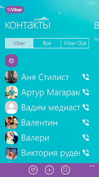 Як зареєструватися в Viber після установки
