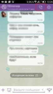 Як налаштувати відеодзвінок у Viber? Зробити відеодзвінок через Вибер