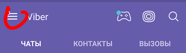 Вхідні дзвінки в Viber не працюють: вирішення проблеми