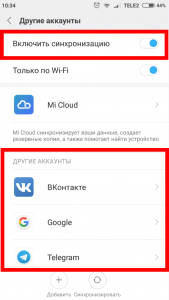 Як відновити видалений контакт в Вайбере?