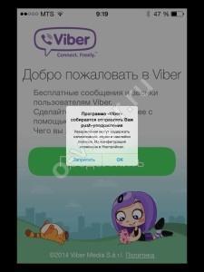 Як налаштувати Вайбер на планшеті: Ipad, Android