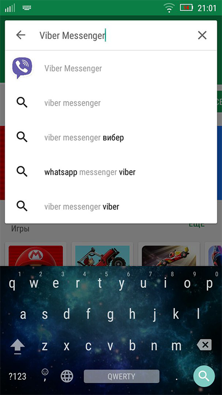 Чому не встановлюється месенджер Viber – рішення даної проблеми