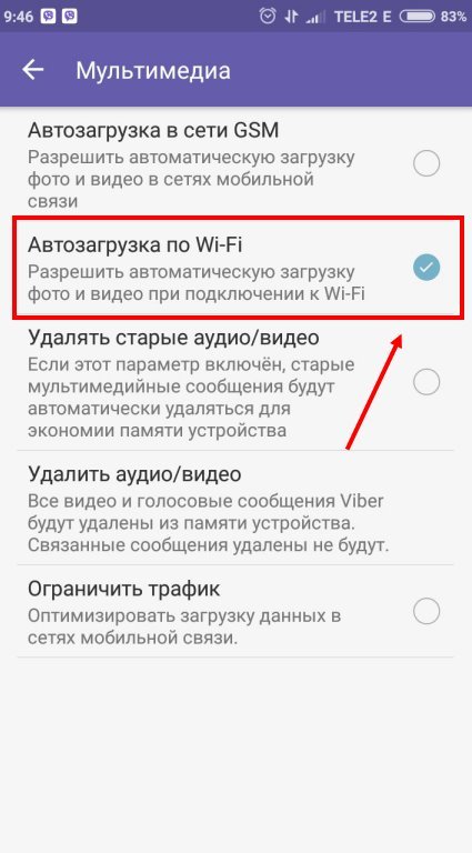 Чому не доставляються повідомлення у Вайбере? Не Доставлено статус