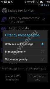 Як відновити видалені повідомлення у Вайбере (Viber)   Можна?