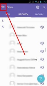 Як вийти з Вайбера (Viber) на телефоні: Айфоні, Андроїд