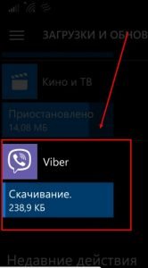 Як оновити Вайбер на телефоні безкоштовно російською мовою