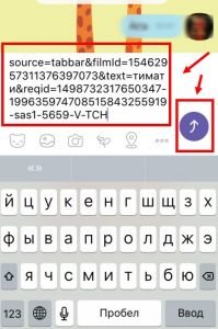 Як додати відео Вайбер з телефону — вставити і викласти відео?
