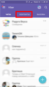 Вайбер на Андроїд телефон Самсунг —завантажити Viber безкоштовно російською