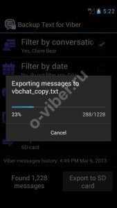 Як відновити видалені повідомлення у Вайбере (Viber)   Можна?