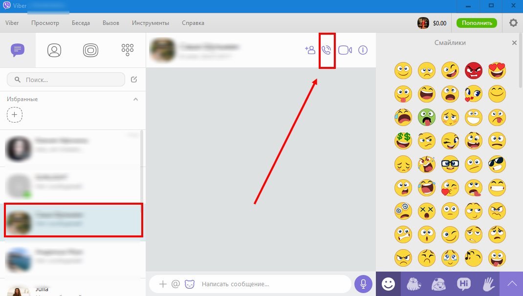 Безкоштовні дзвінки через Viber: як подзвонити і заощадити