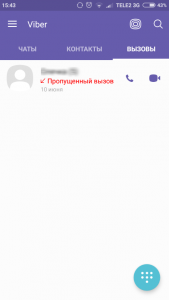 Вайбер (Viber) що це таке | Як користуватися Вибер інструкція