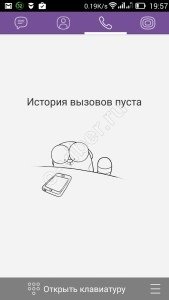 Як закачати Вайбер на телефон безкоштовно російською Viber?