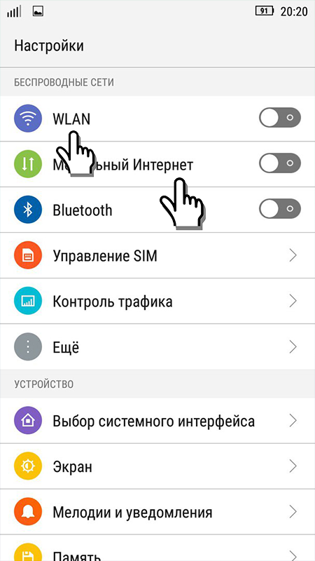 Якщо не надсилаються повідомлення у Viber — що можна зробити в цьому випадку?