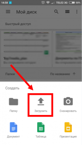 Як зберегти фото з Вайбера на телефон, компютер